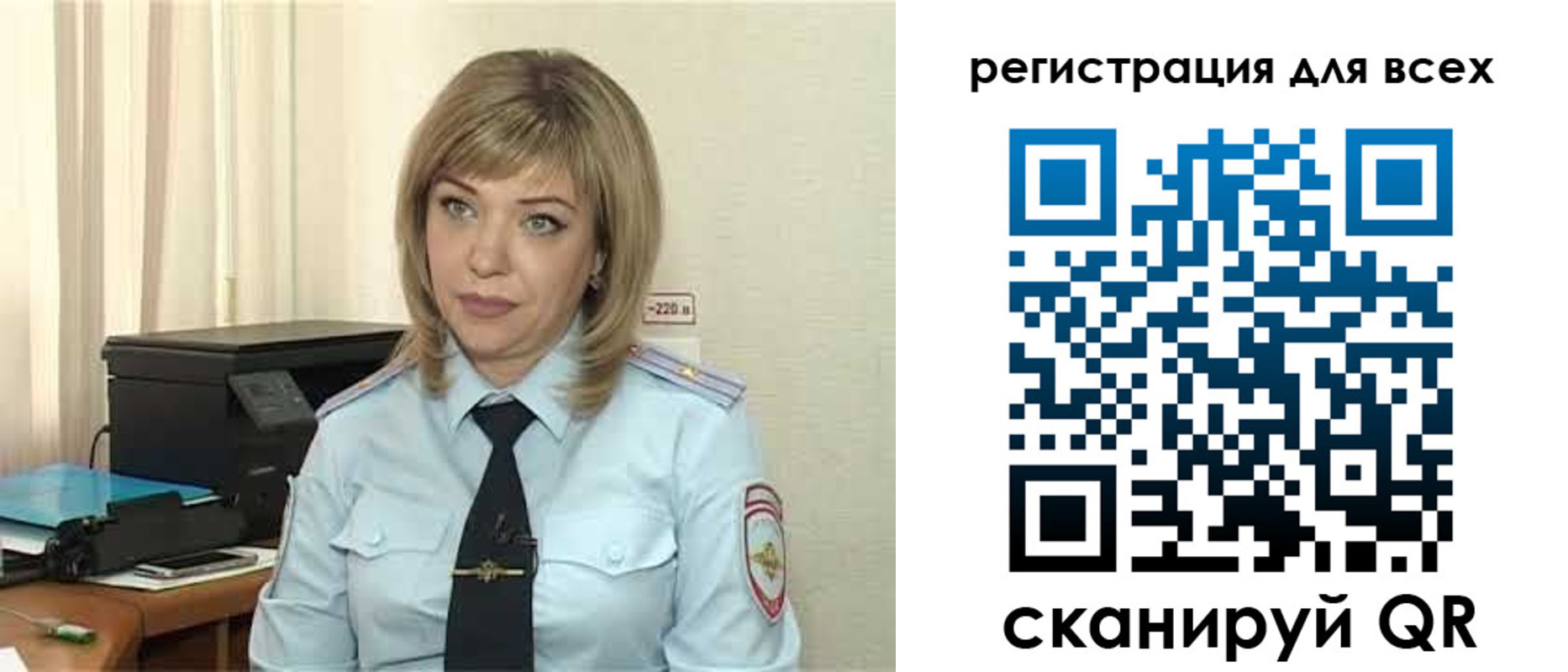 временная прописка в Назарово