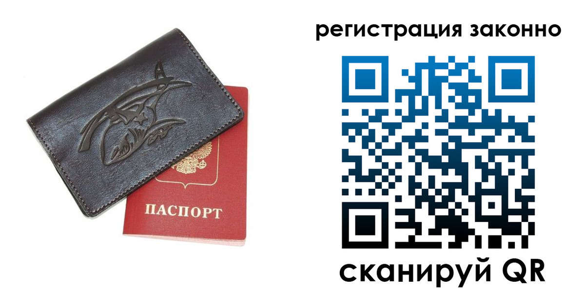 временная регистрация госуслуги в Назарово